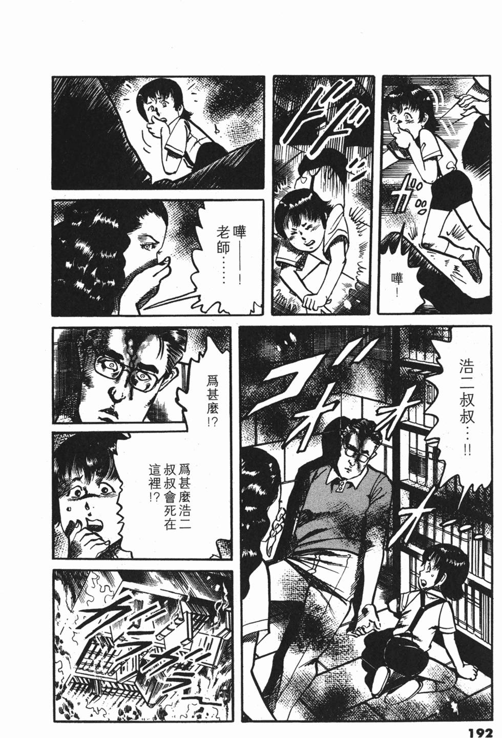 第189页