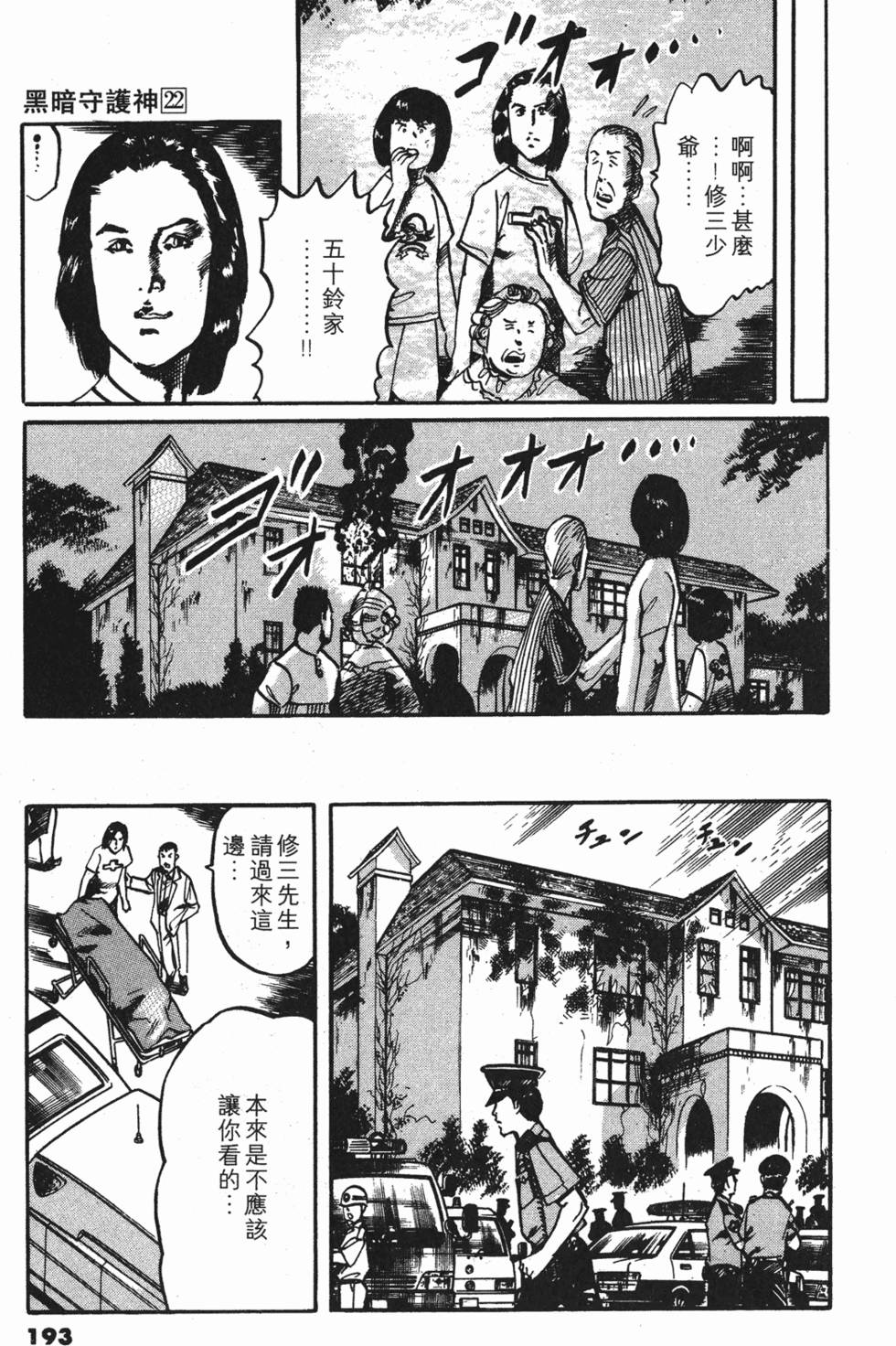 第190页
