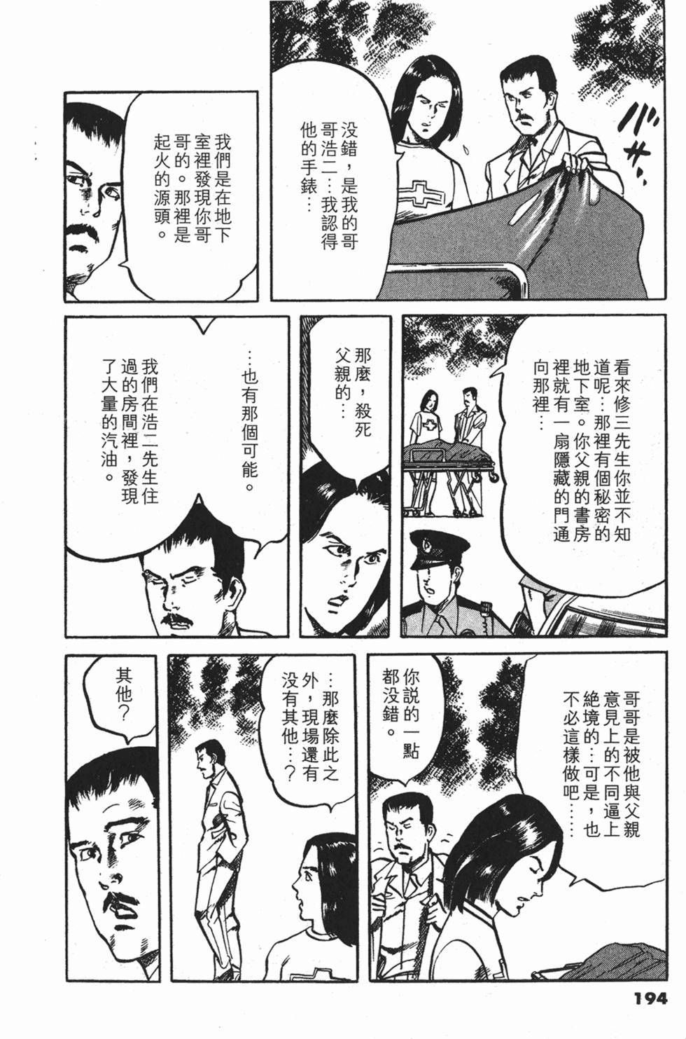 第191页