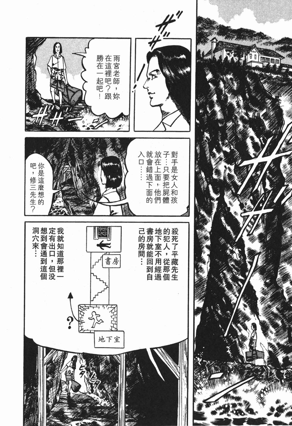 第193页