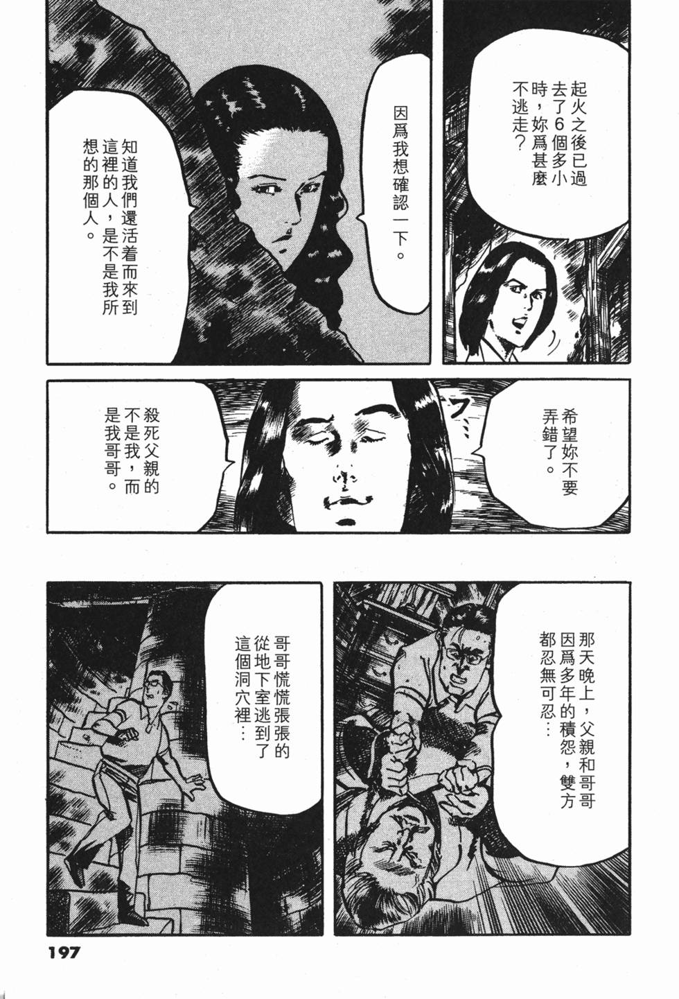 第194页