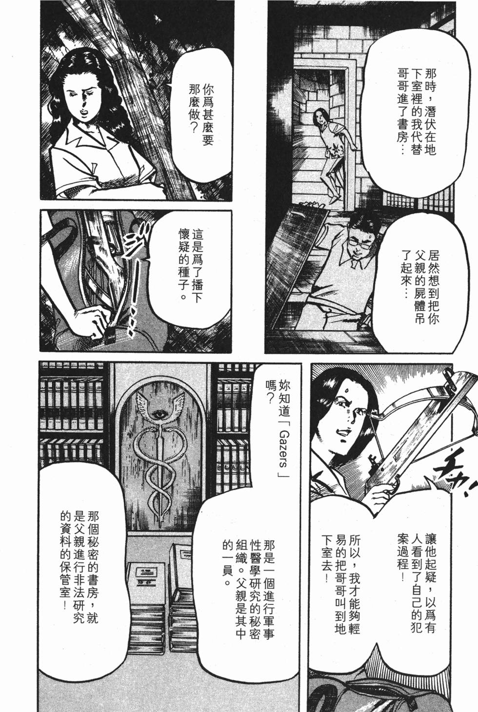 第195页