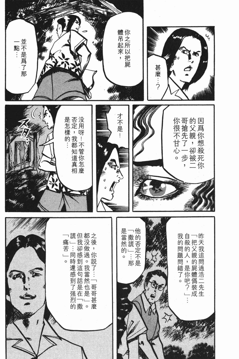 第198页