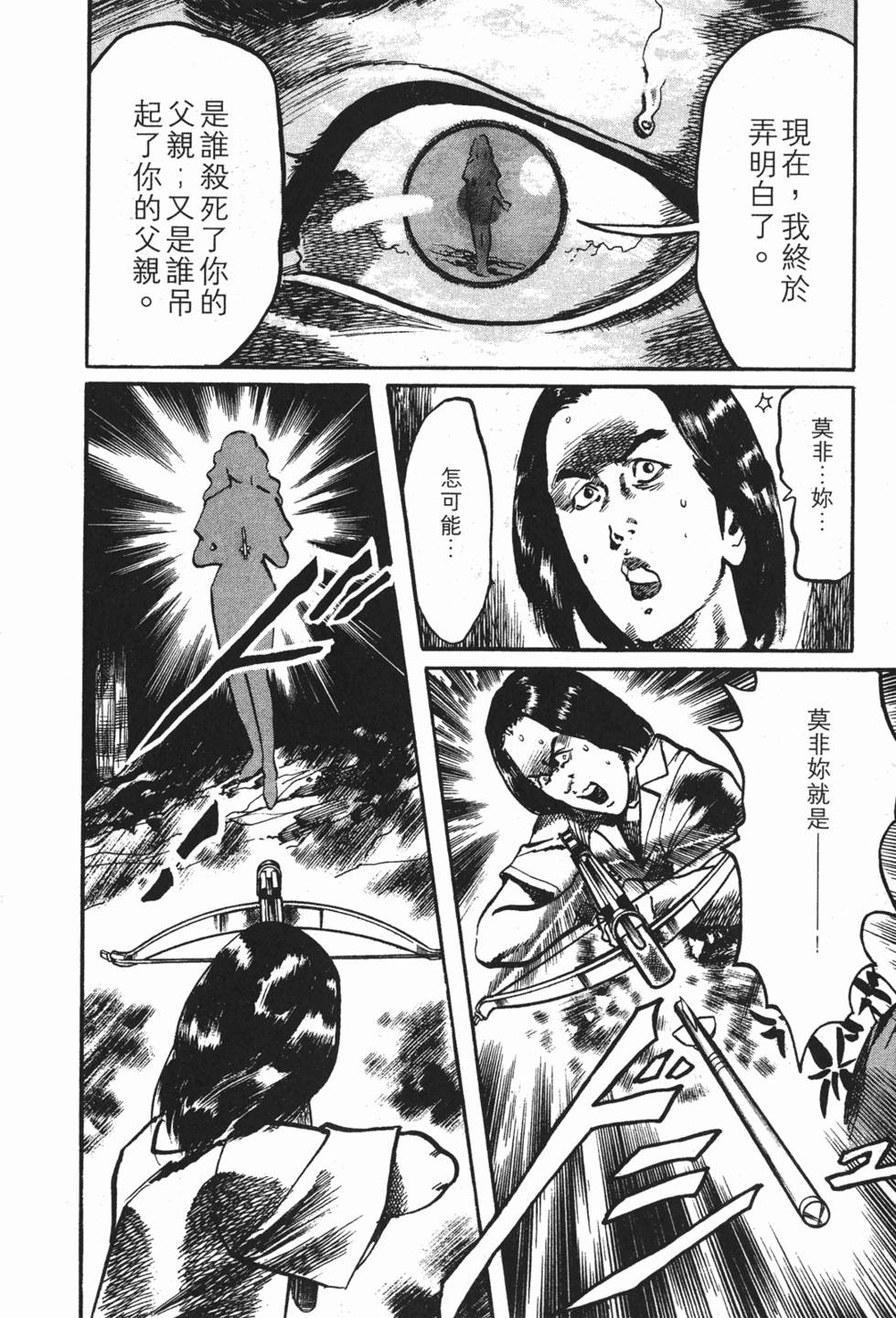 第199页