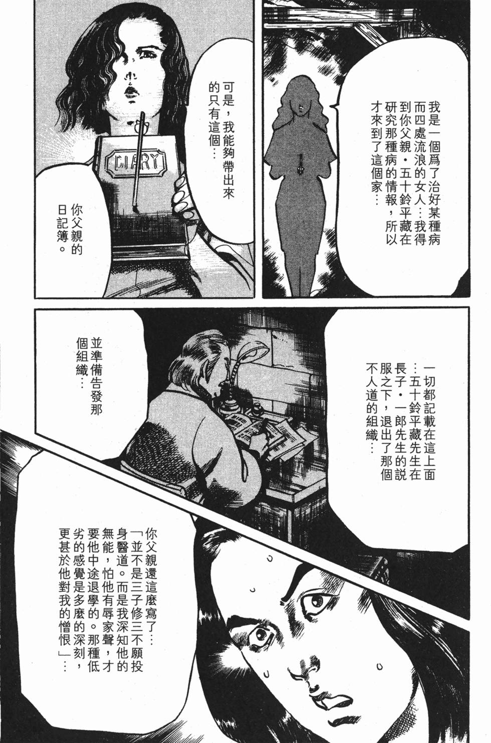 第200页