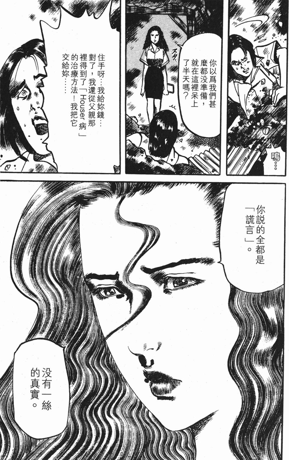 第202页
