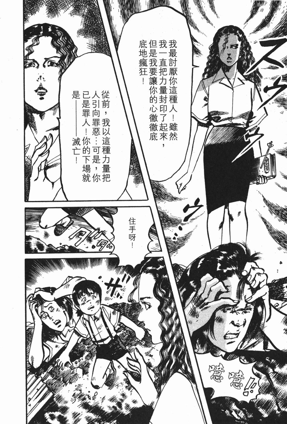 第203页