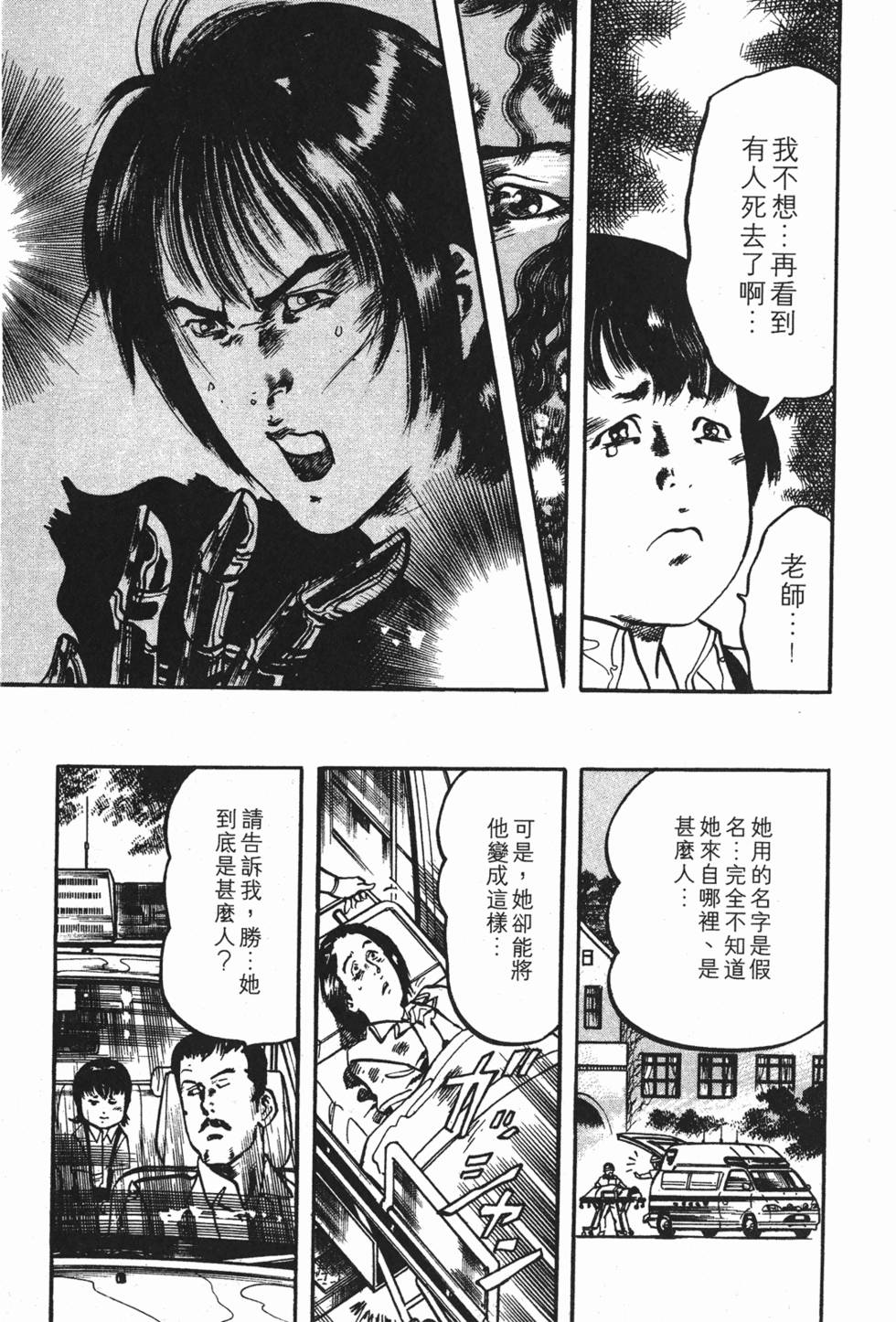 第204页