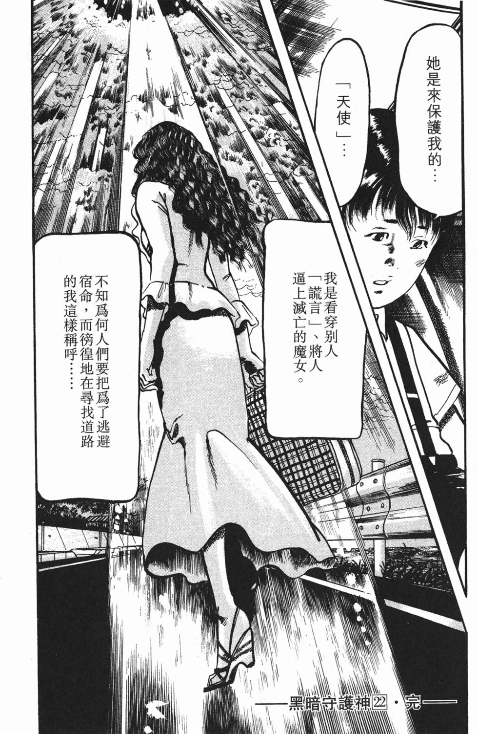 第205页