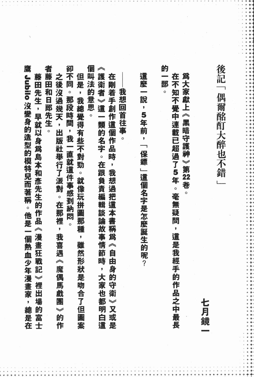 第209页