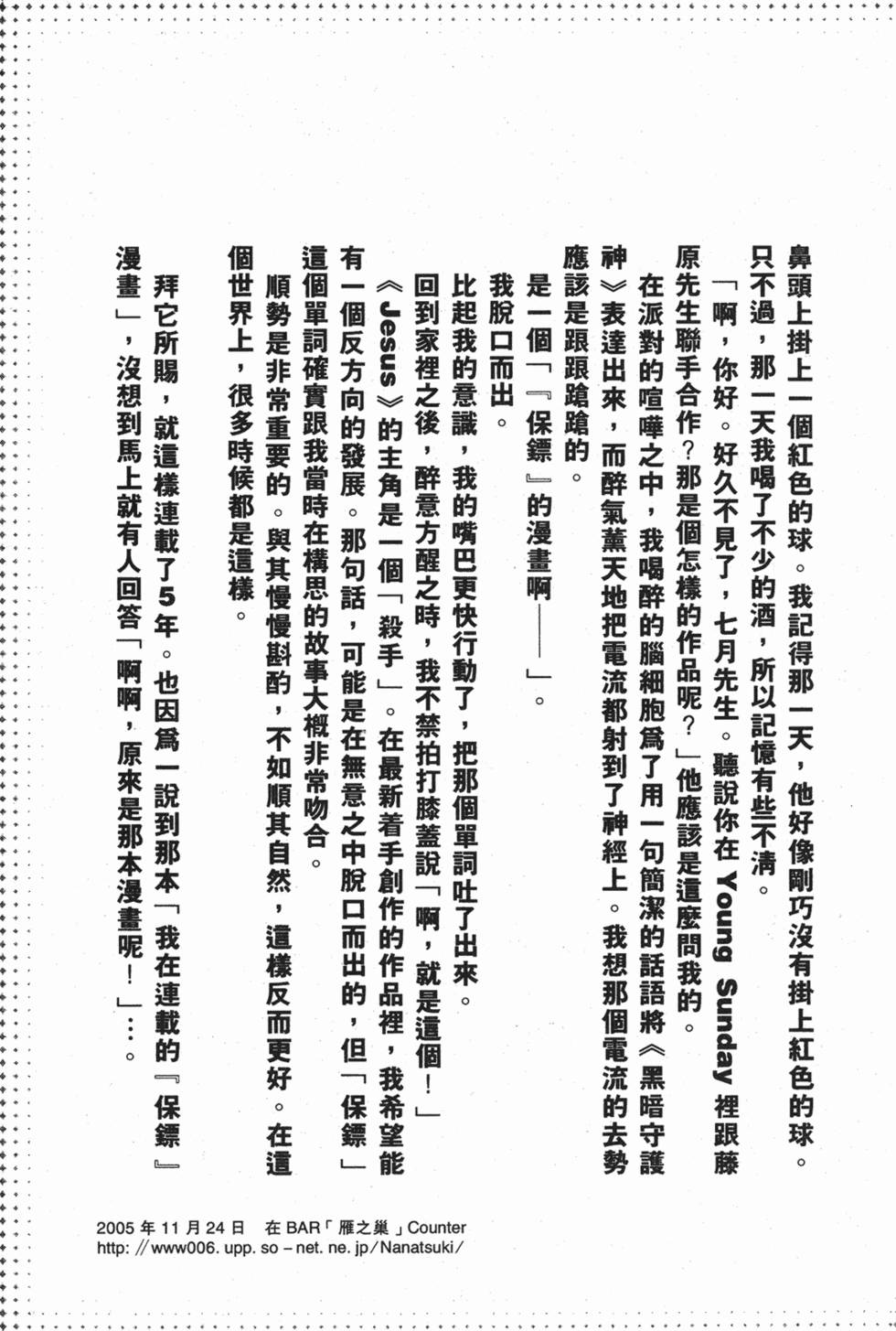 第210页