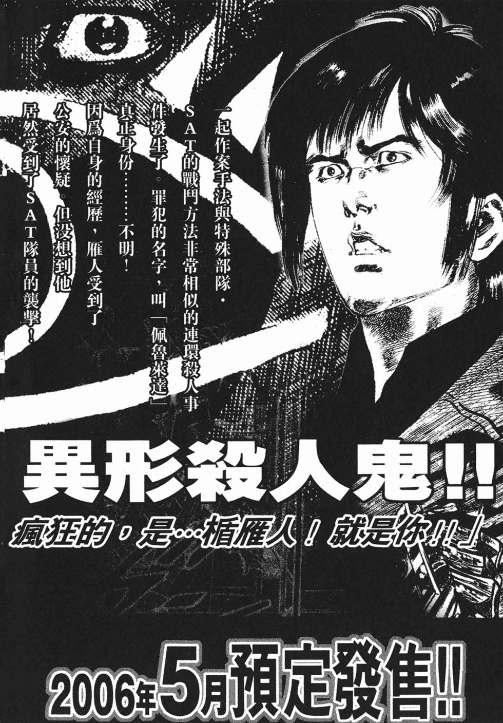 第211页