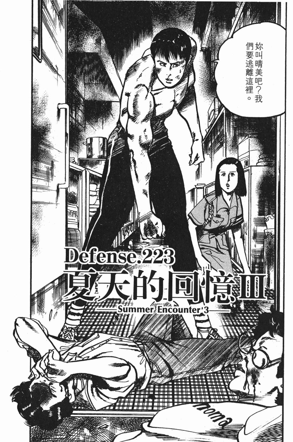 第41页
