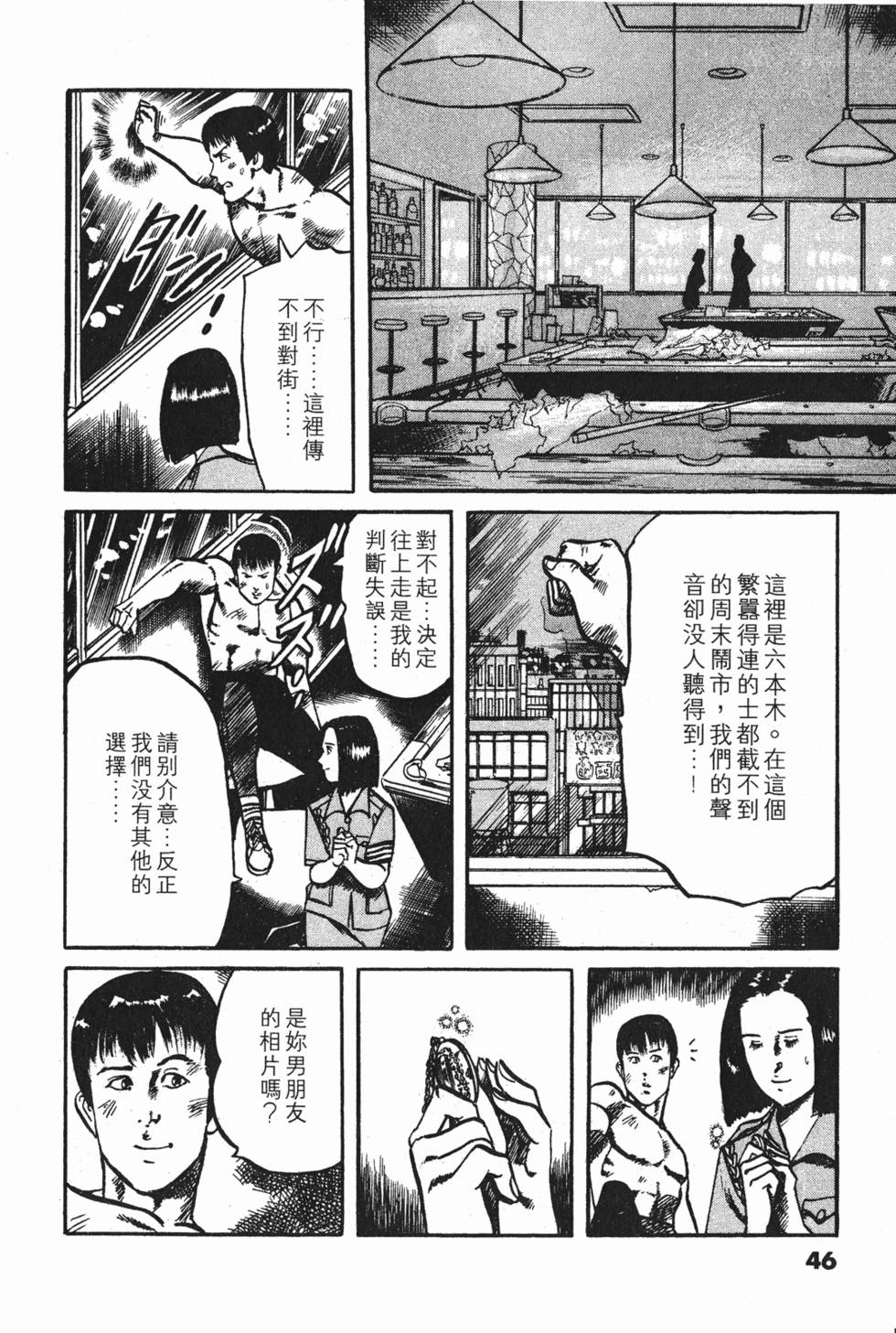 第43页