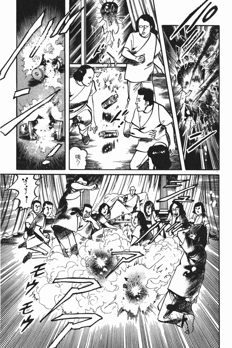 第64页