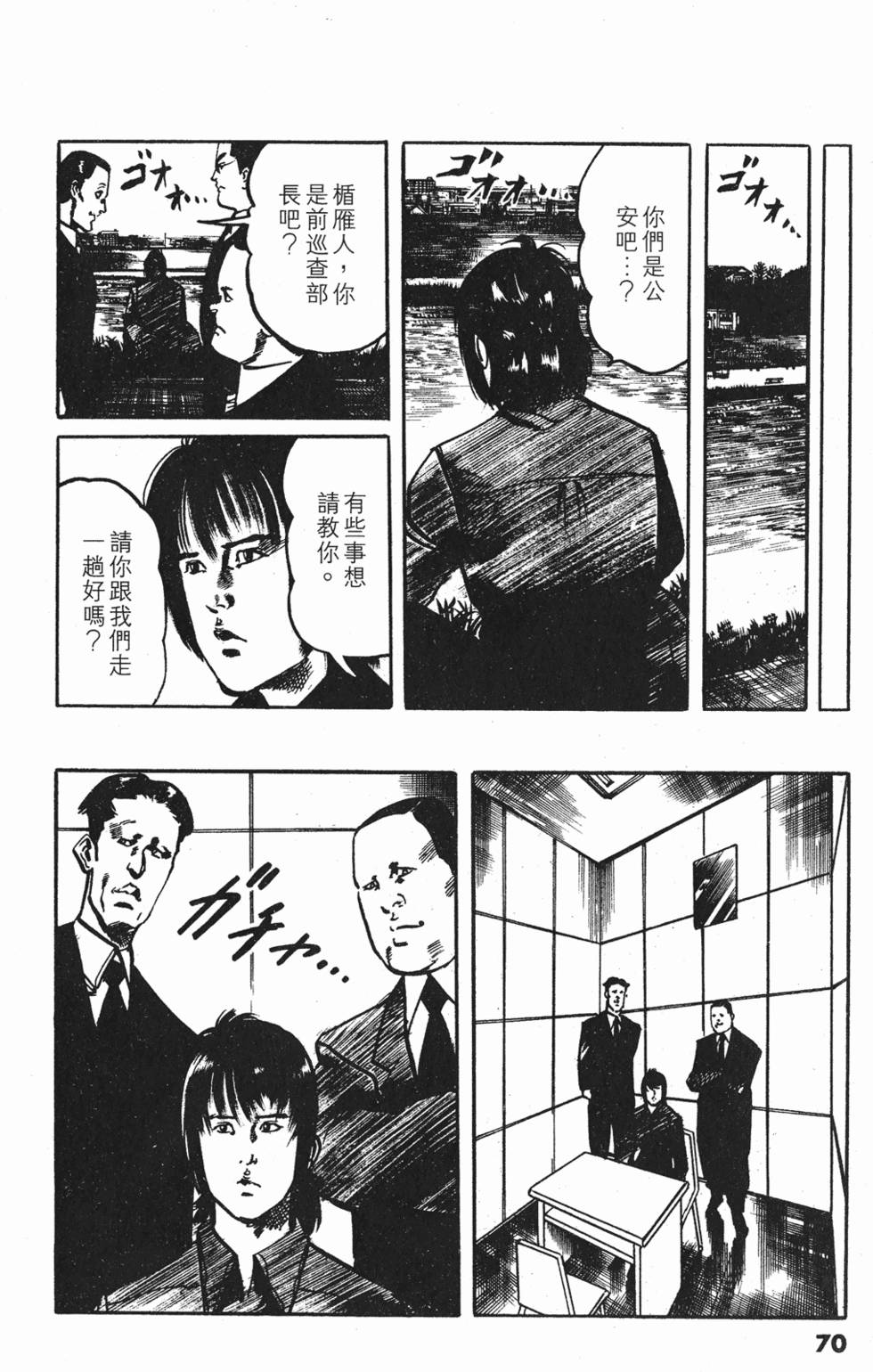 第67页
