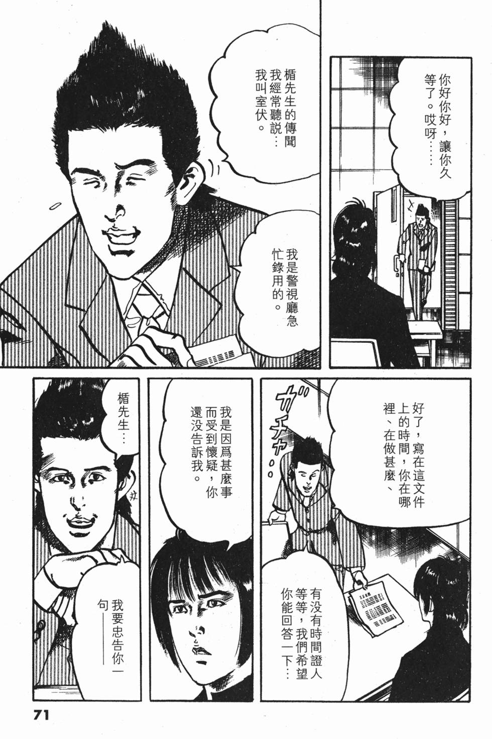 第68页