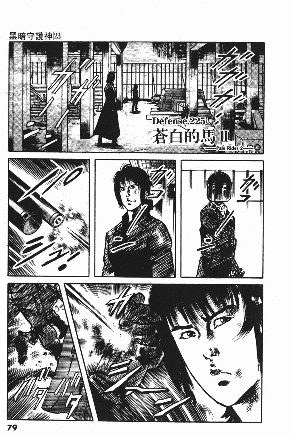 第76页