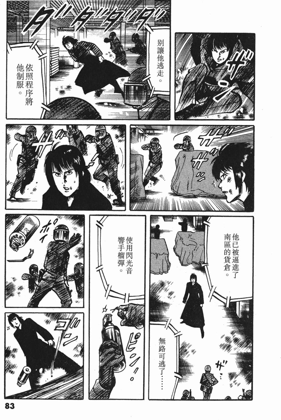 第80页