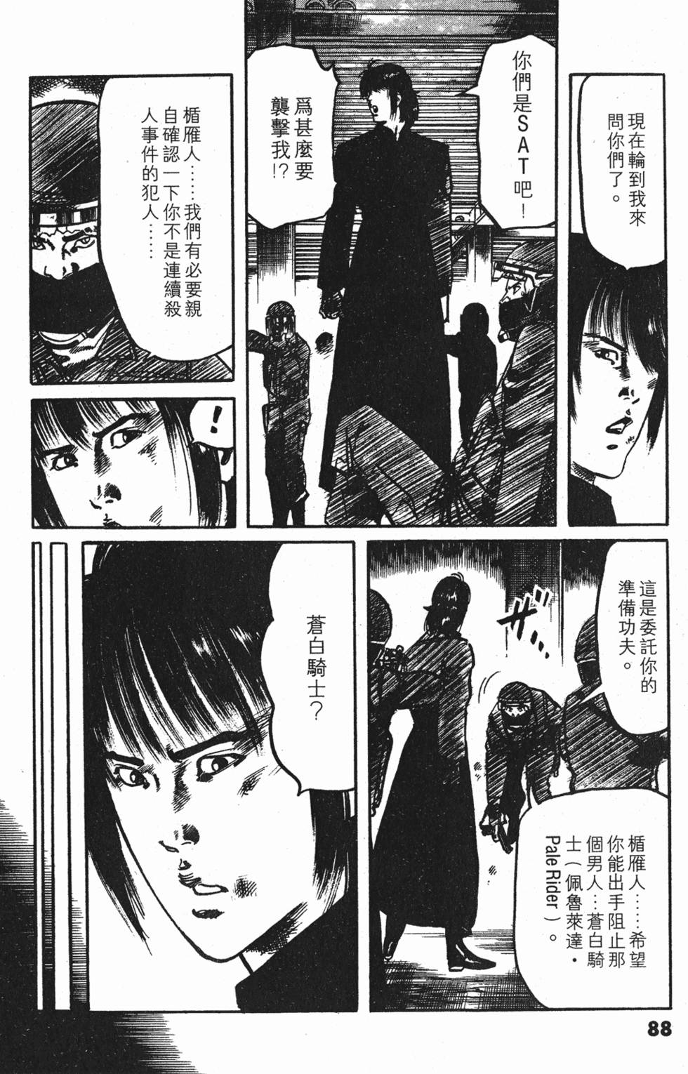 第85页