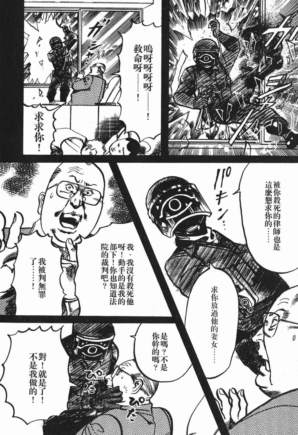 第88页