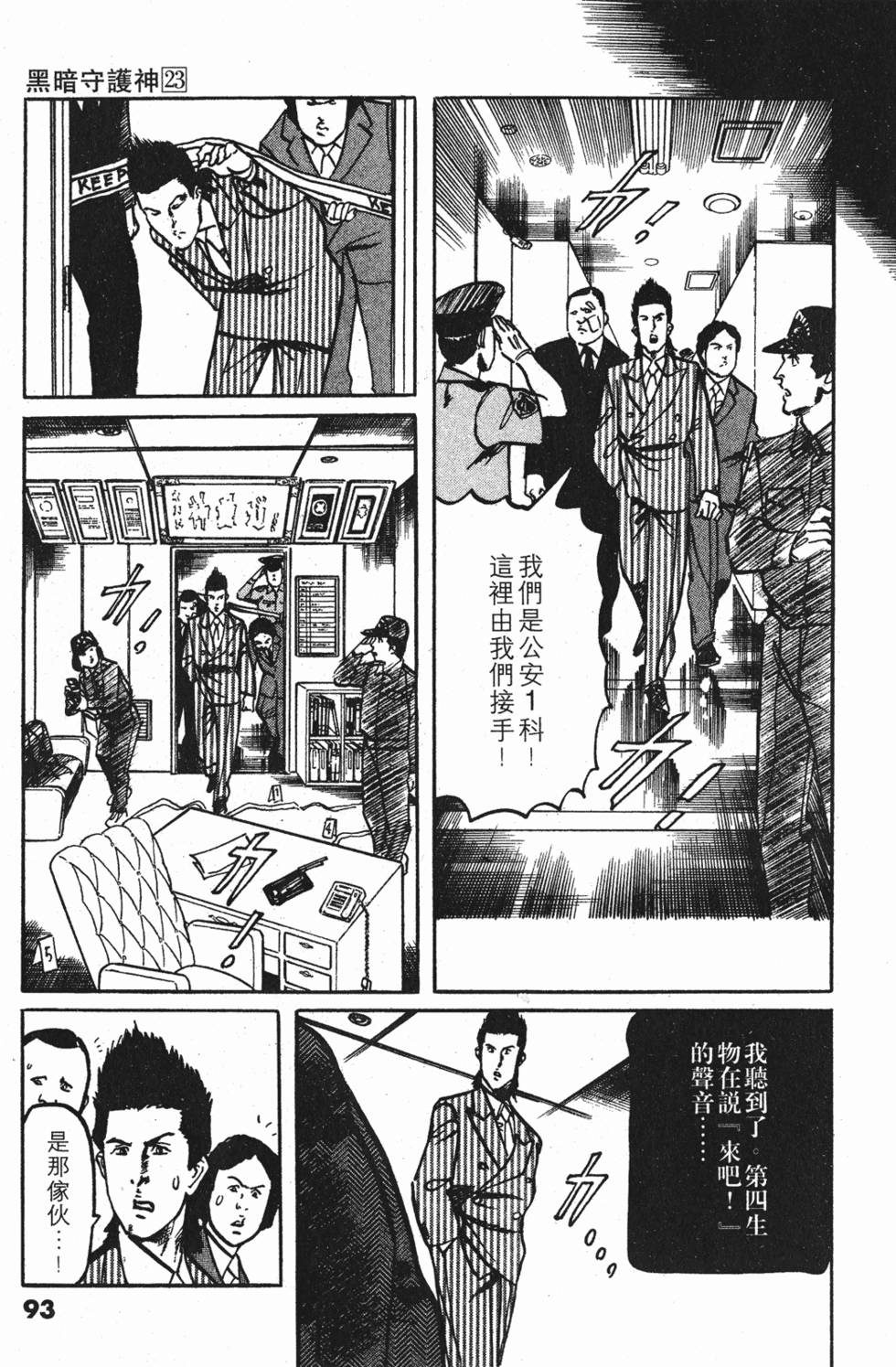 第90页
