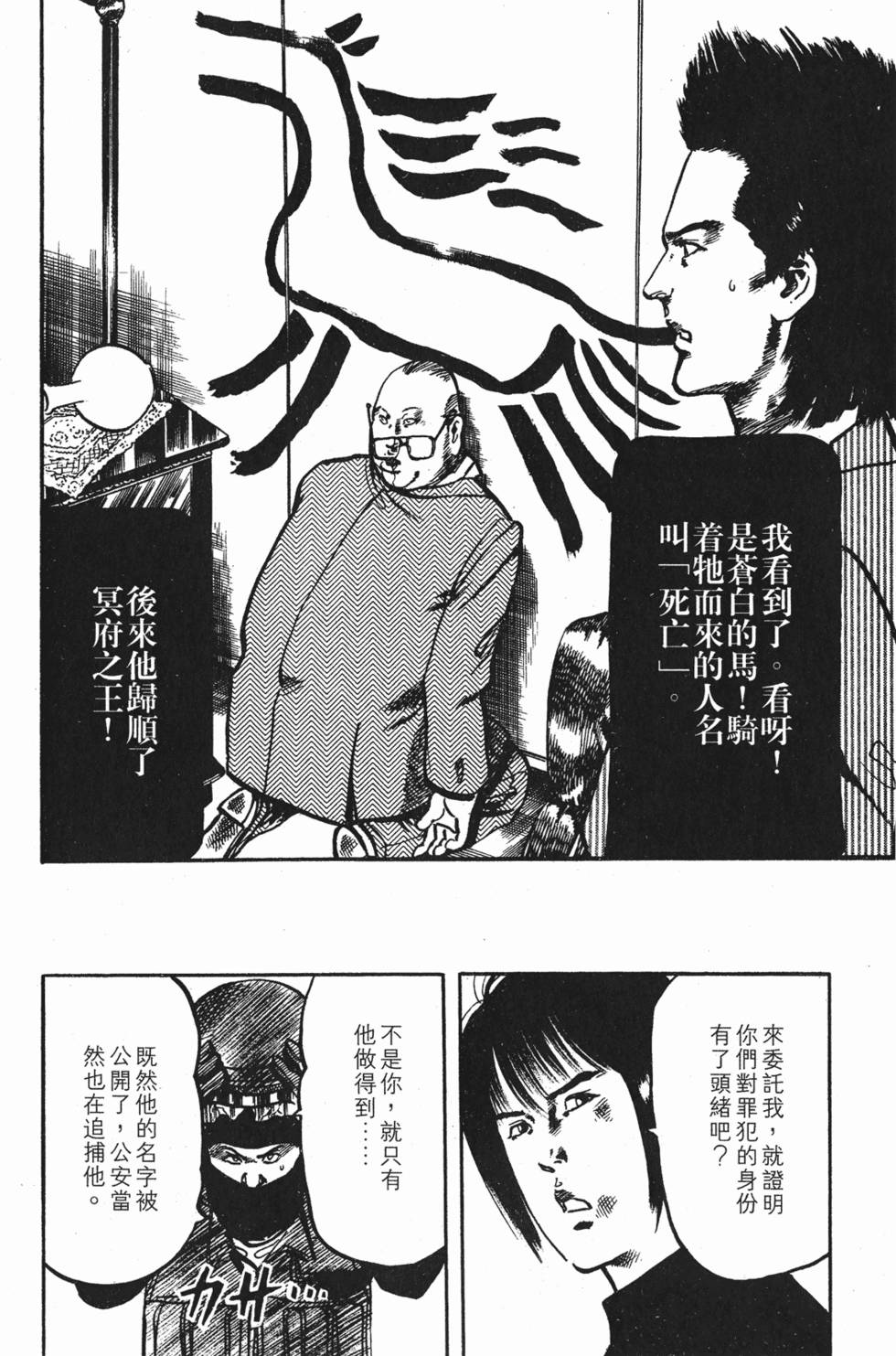 第91页