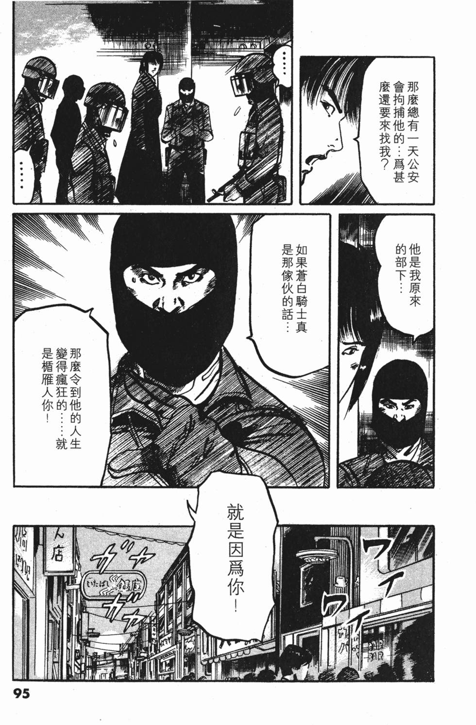 第92页