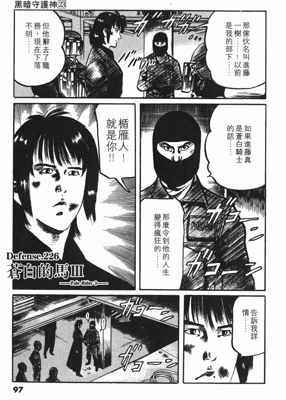 第94页