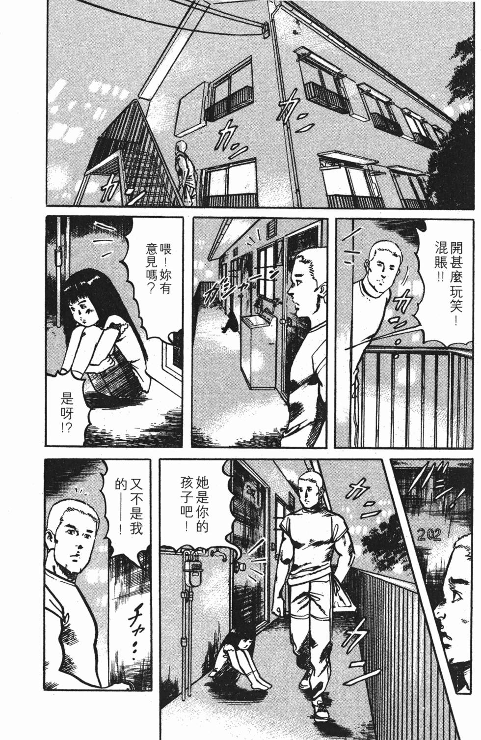 第97页