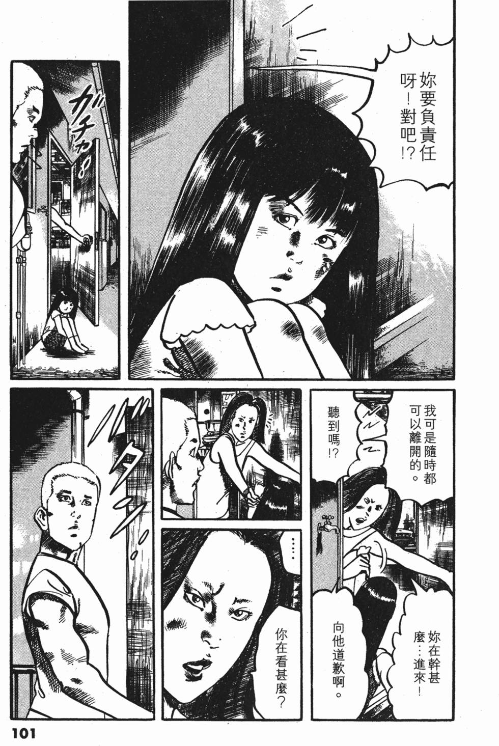 第98页