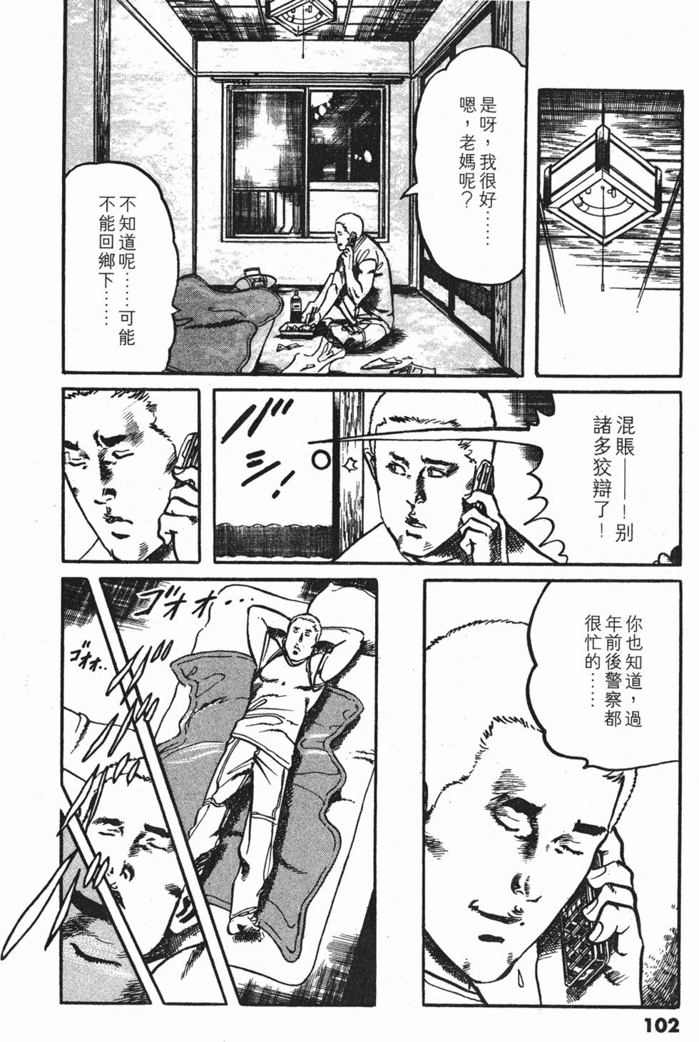 第99页