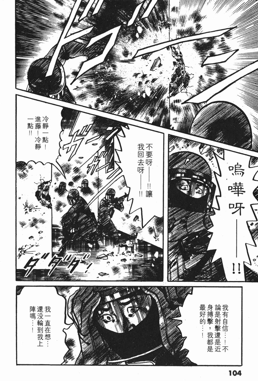 第101页