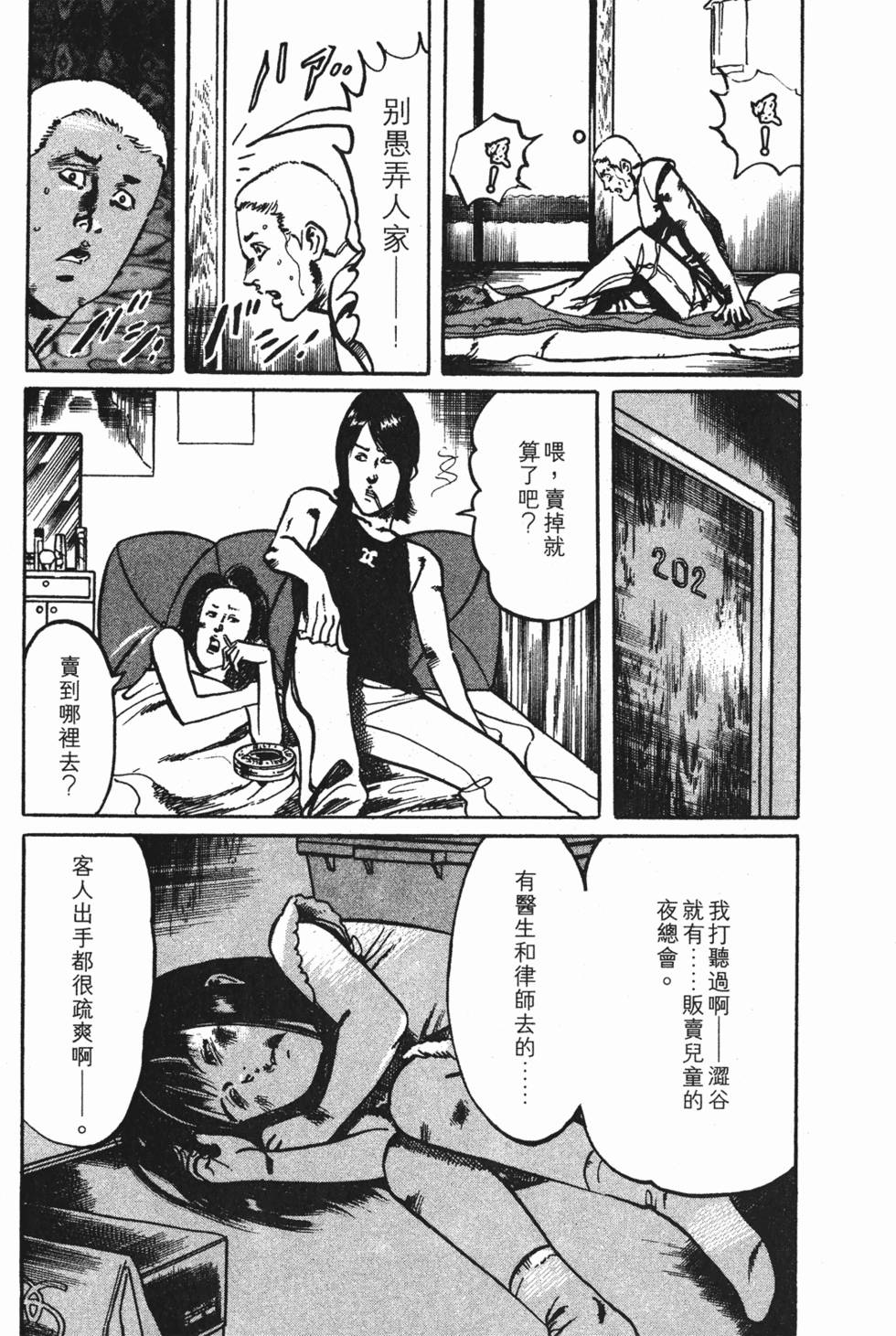 第110页