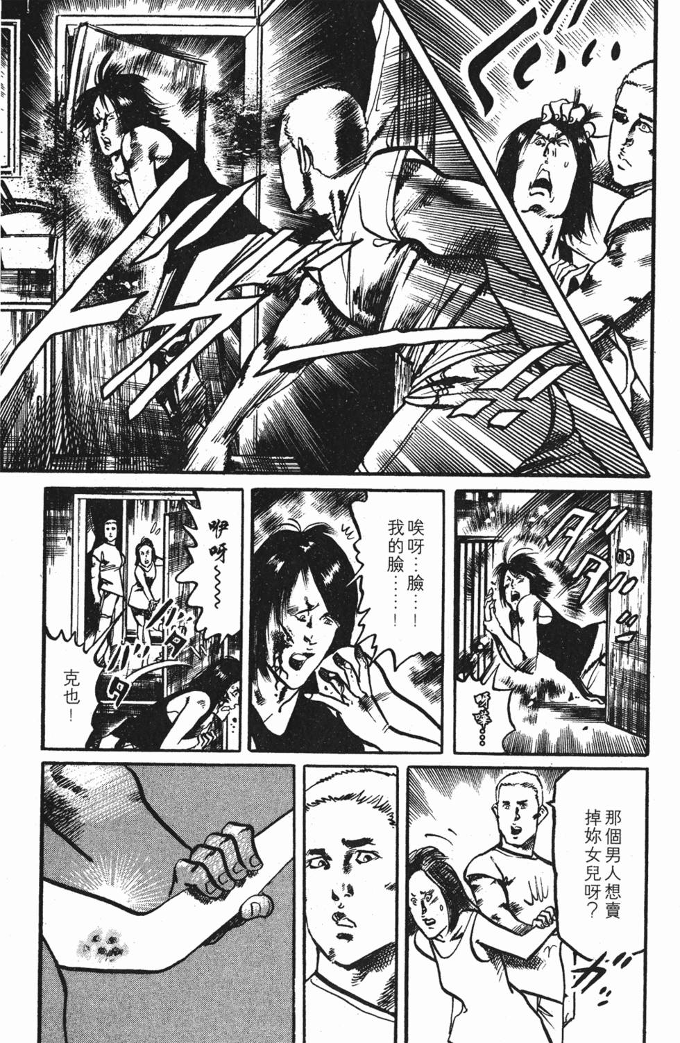 第114页