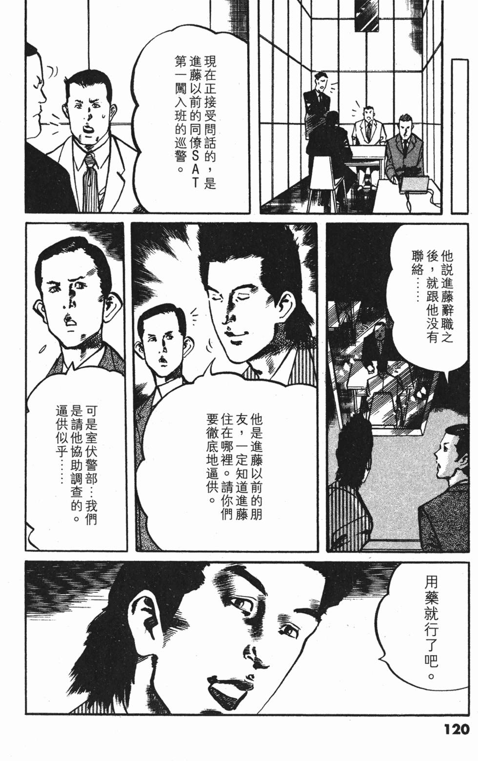 第117页