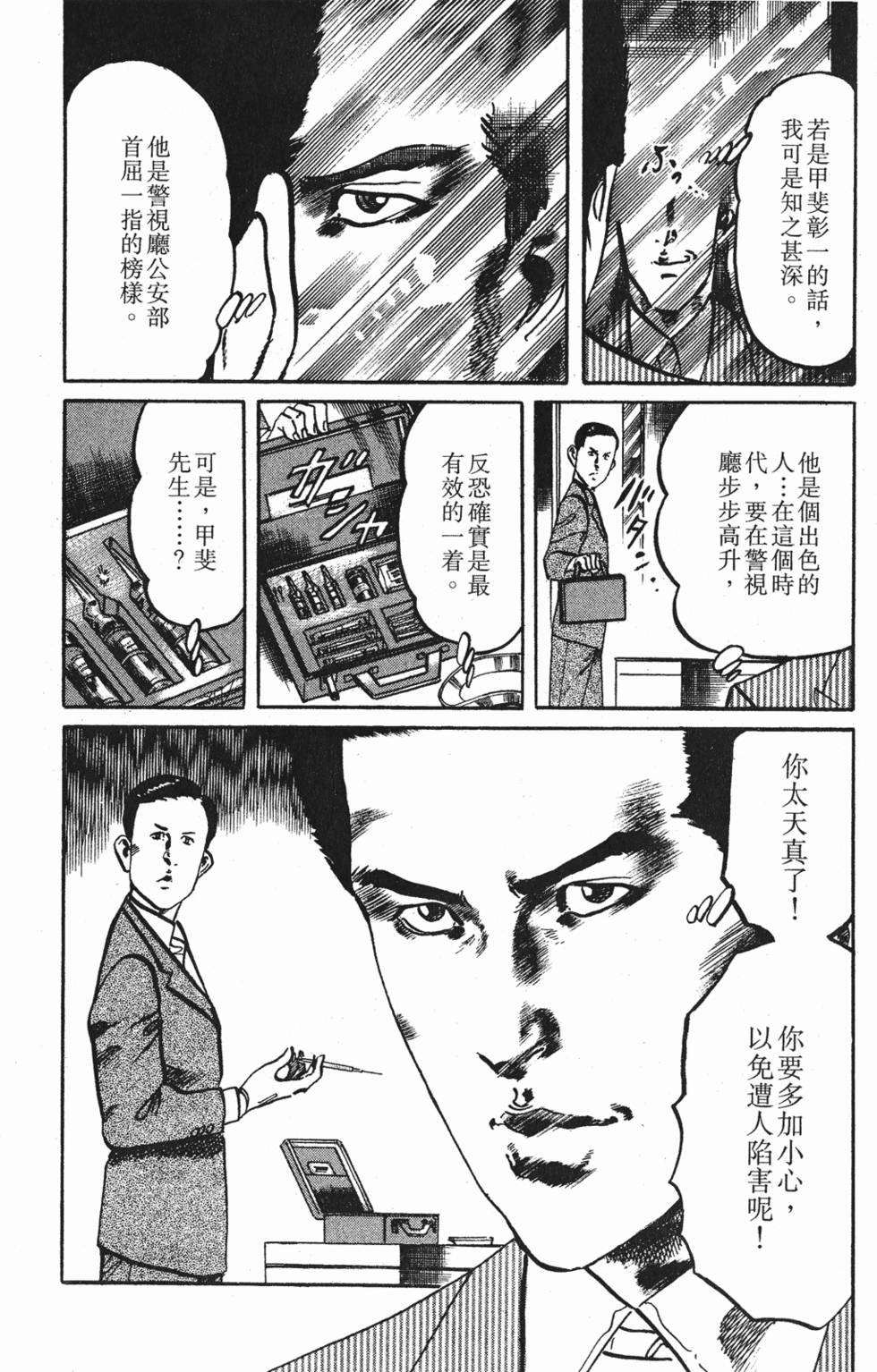 第119页