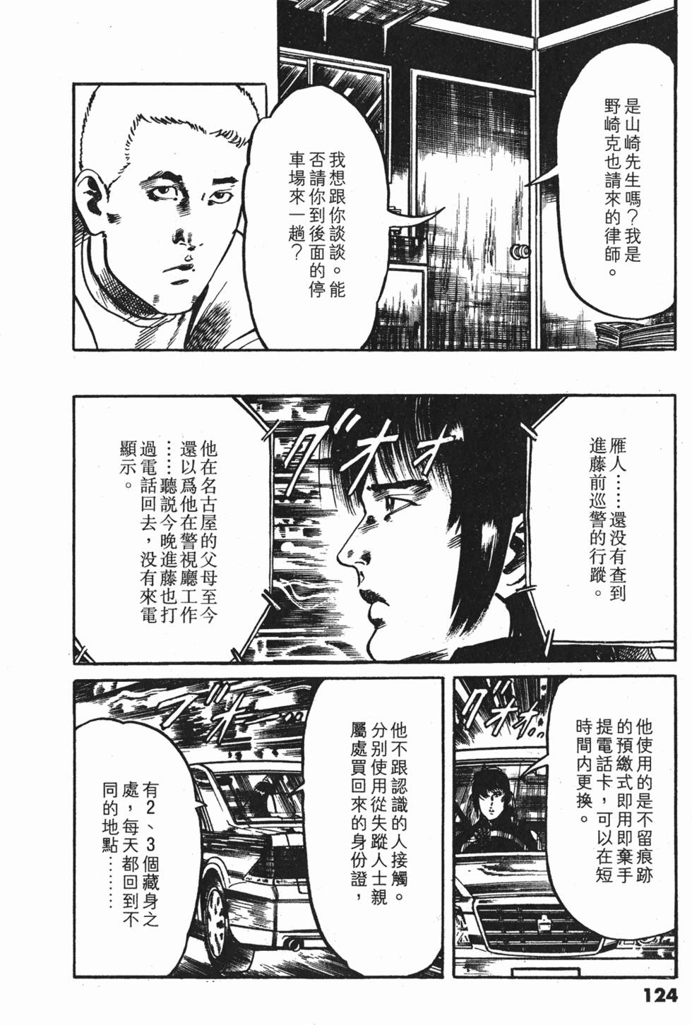 第121页