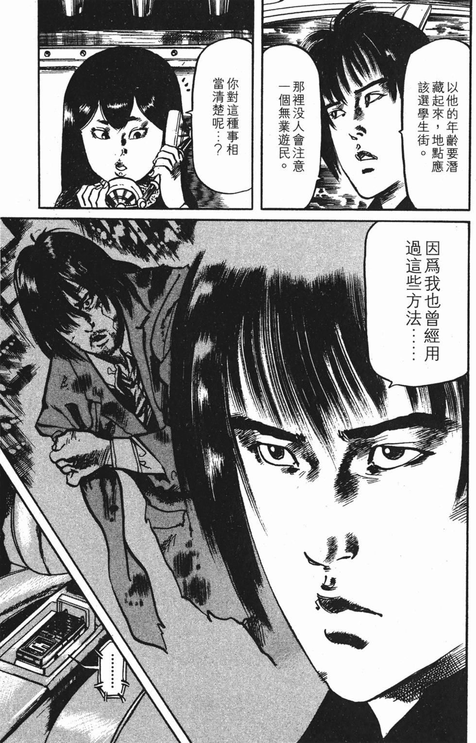第122页