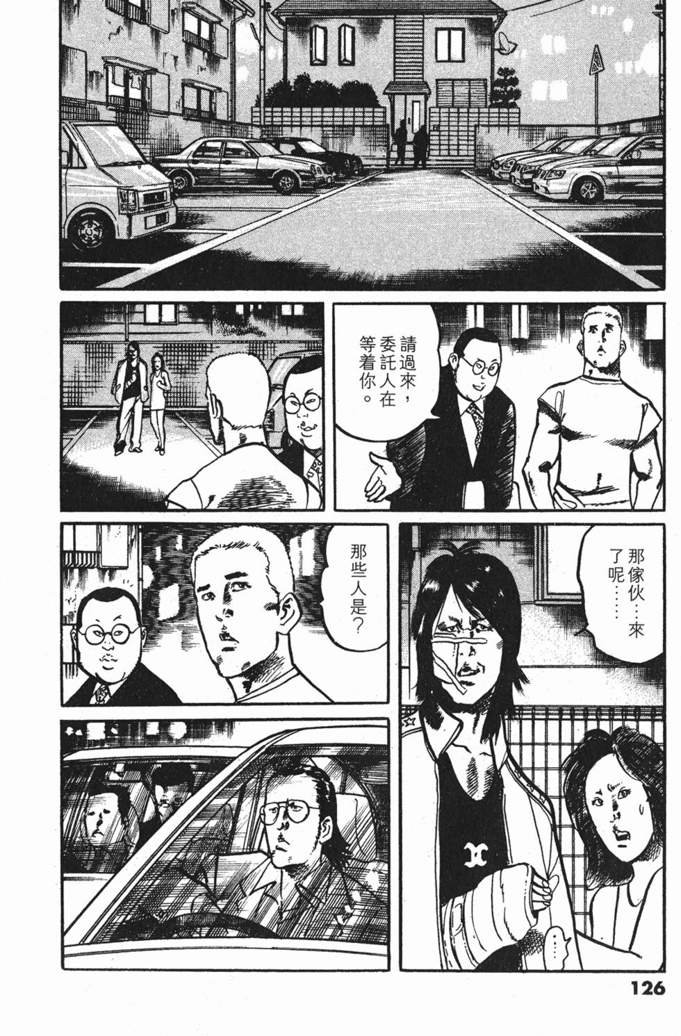第123页