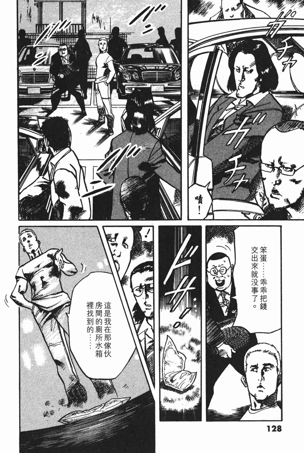 第125页