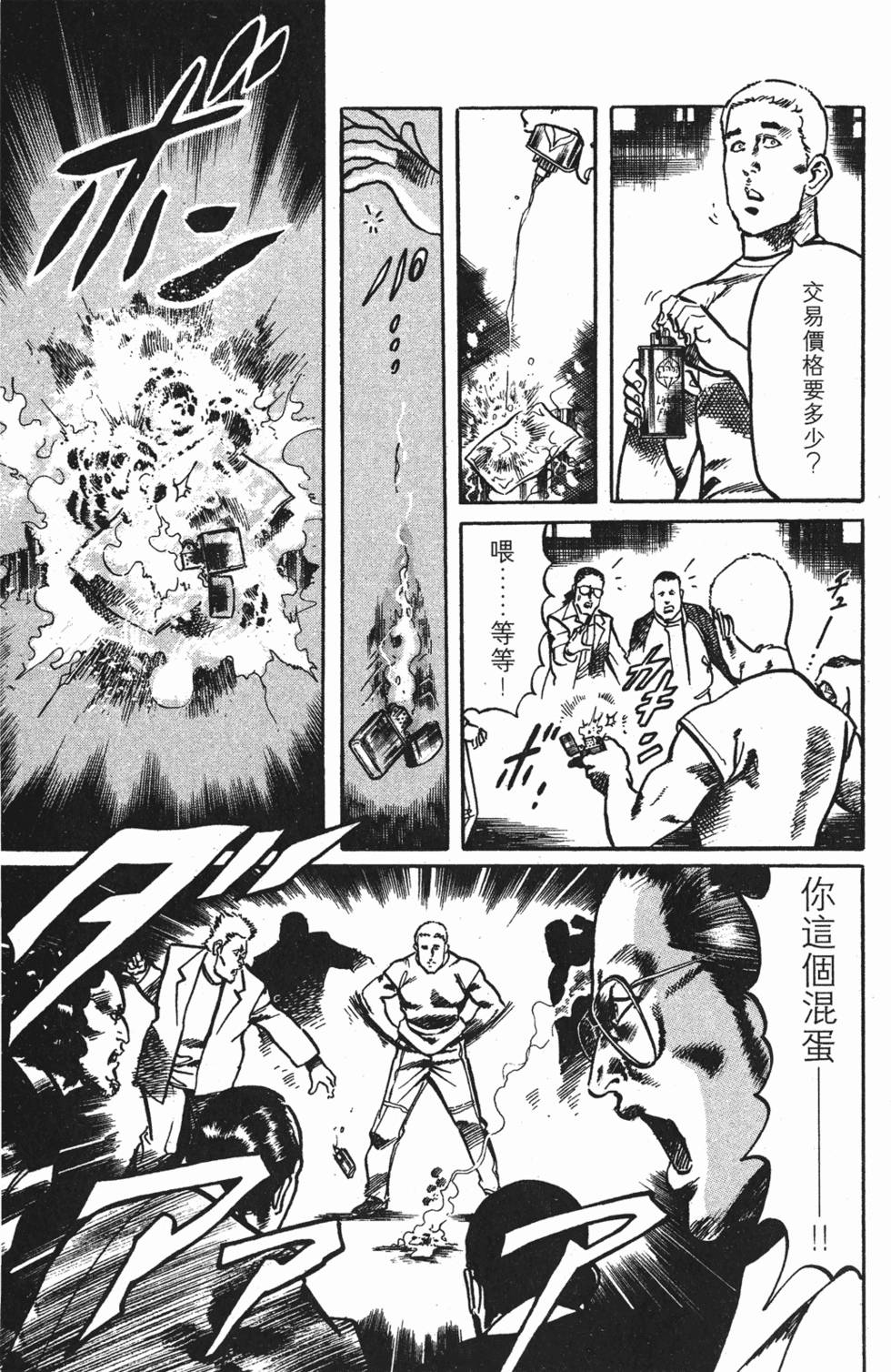 第126页