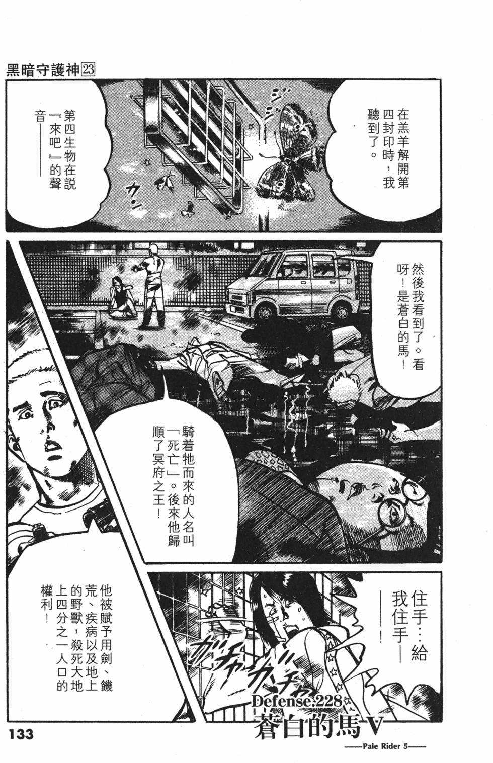 第130页