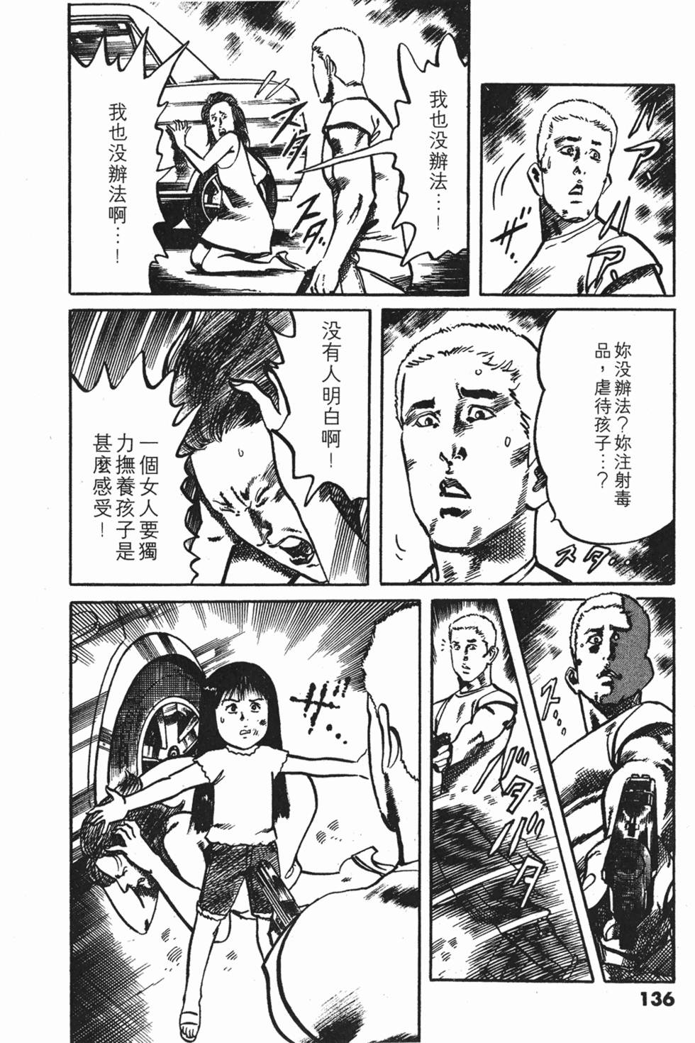 第133页