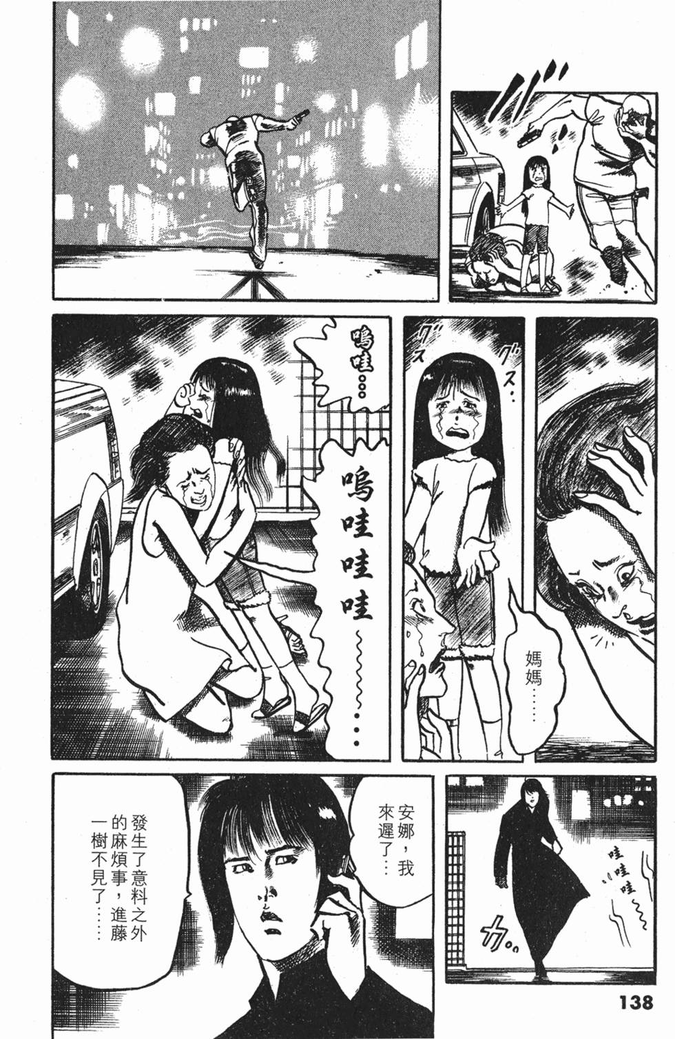 第135页