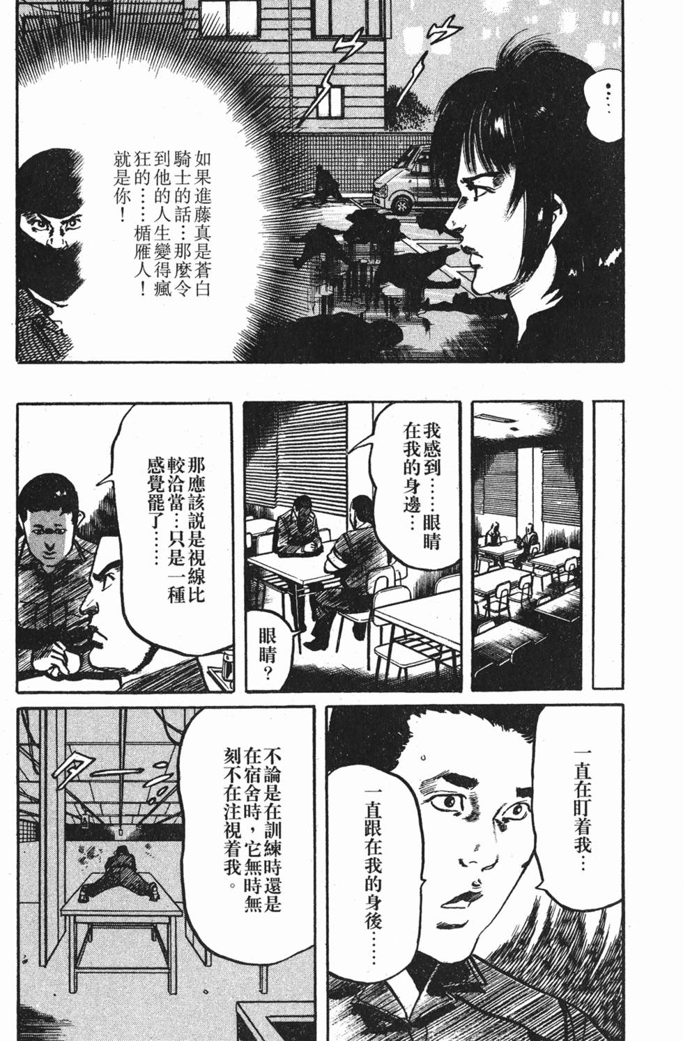 第136页