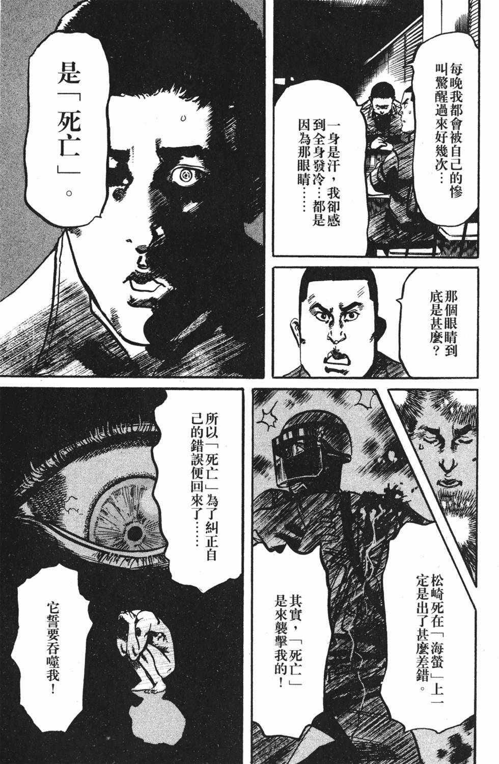 第138页