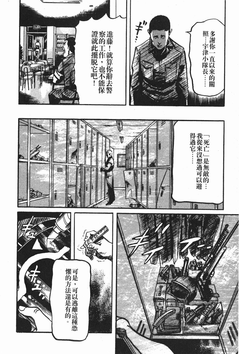 第139页