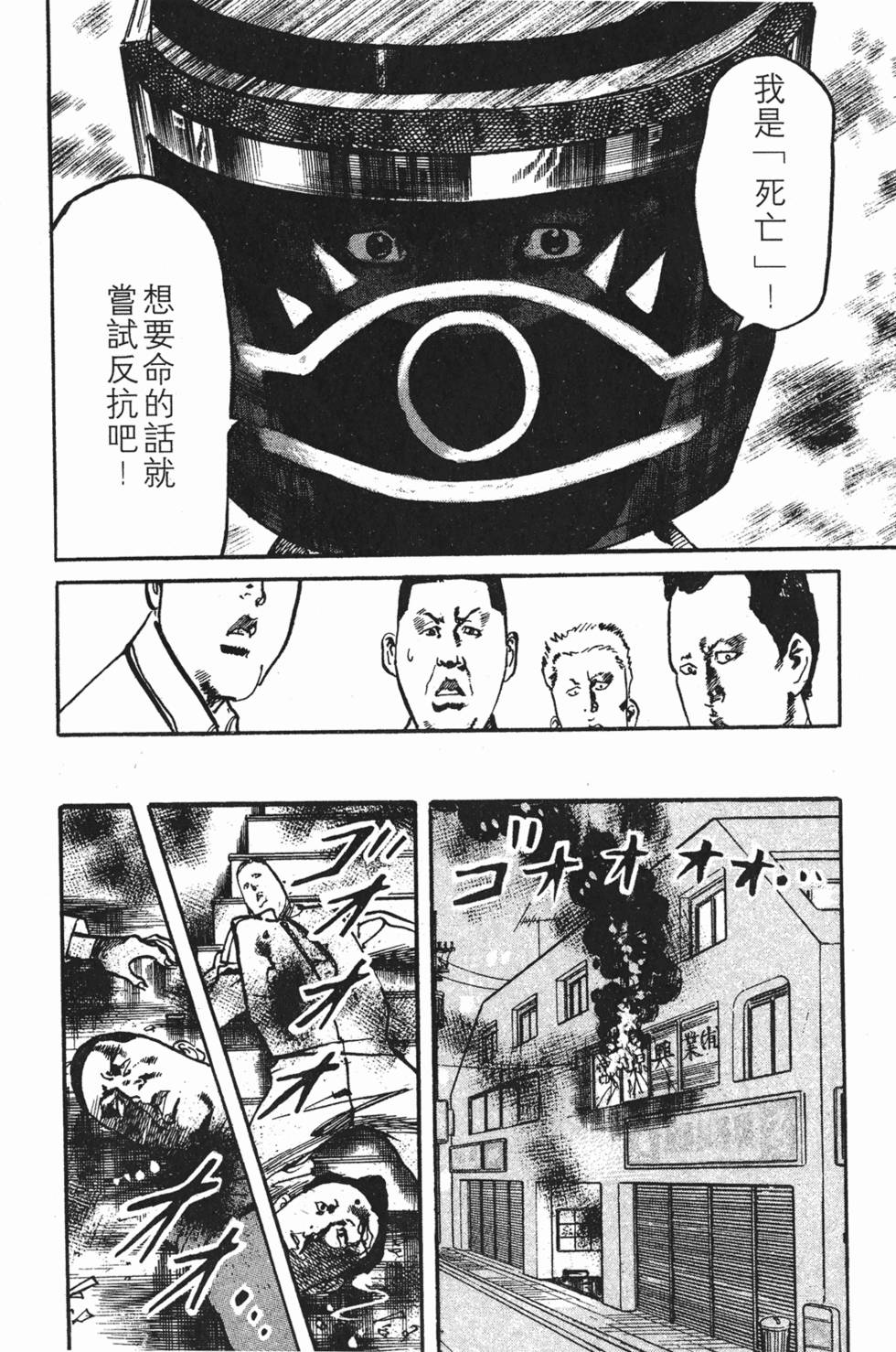 第145页