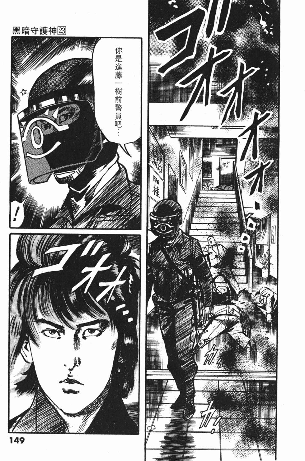第146页